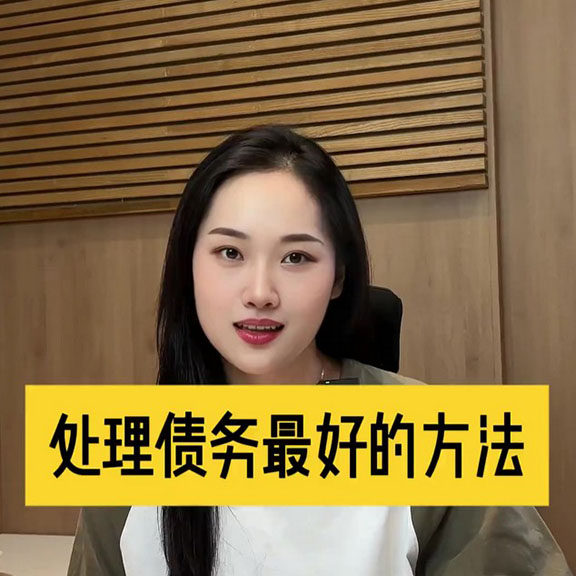 哈尔滨专业债务处理，疑难债务追讨